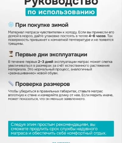 Матрас надувной двуспальный Intex, 2 подушки, насос, 203х183х25см, для сна, тури