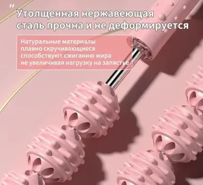 Массажёр для ног