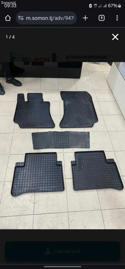Полик от Toyota