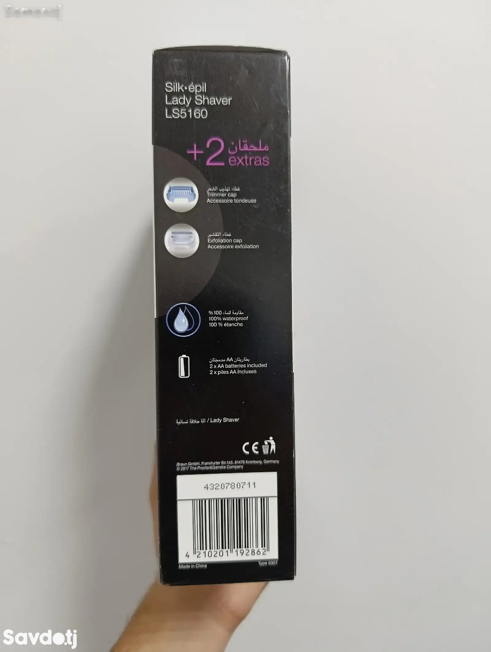 Эпилятор 3 в 1 Braun LS