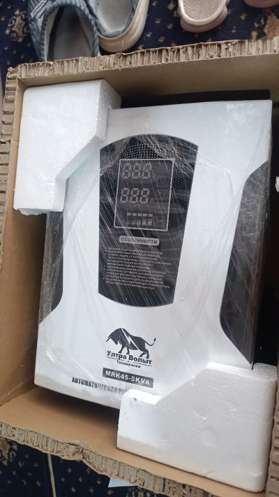 Стабилизатор Ultravolt