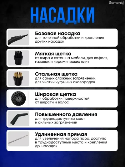 Пароочиститель универсальный для дома мощный парогенератор — миниатюра 4