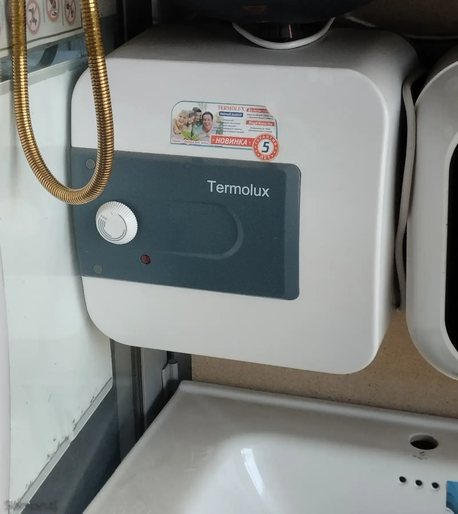 Водонагреватель термолюкс 10л