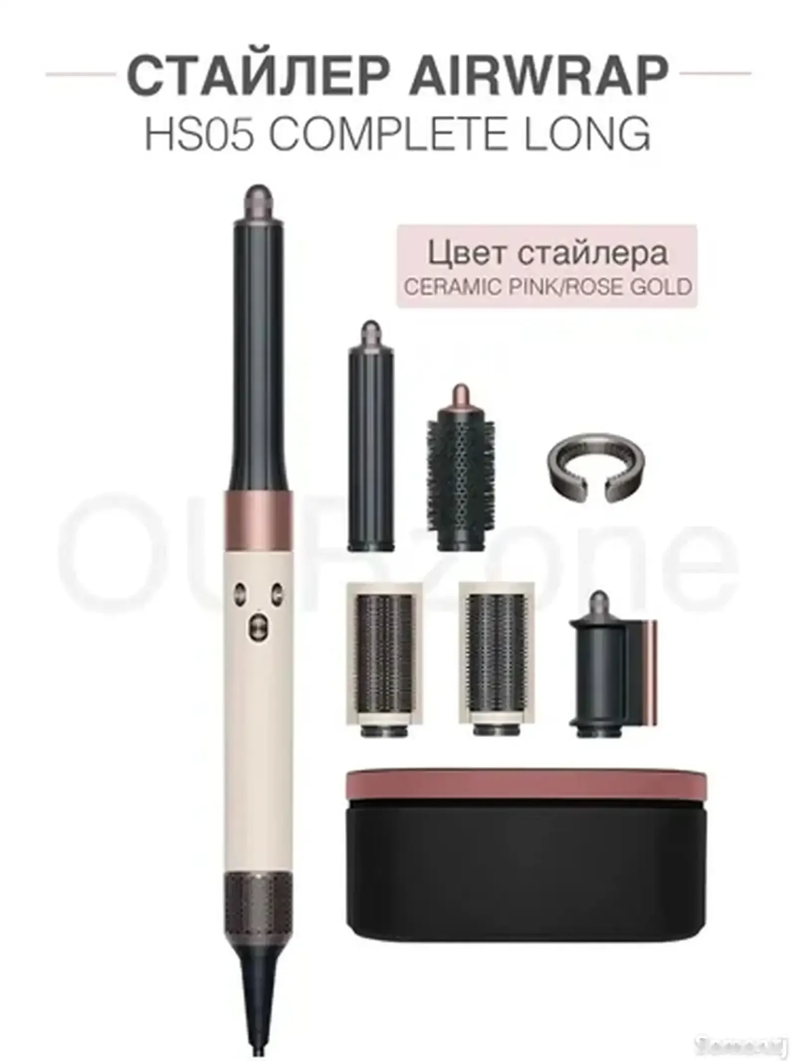 Фен Dyson Air Comp HS05 LUX 1в1 синий