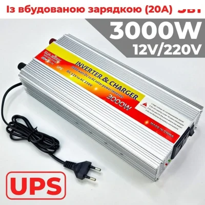 3в1 Інвертор 3000W / UPS / Зарядка АКБ на 20А - Перетворювач напруги БП SUA3000C