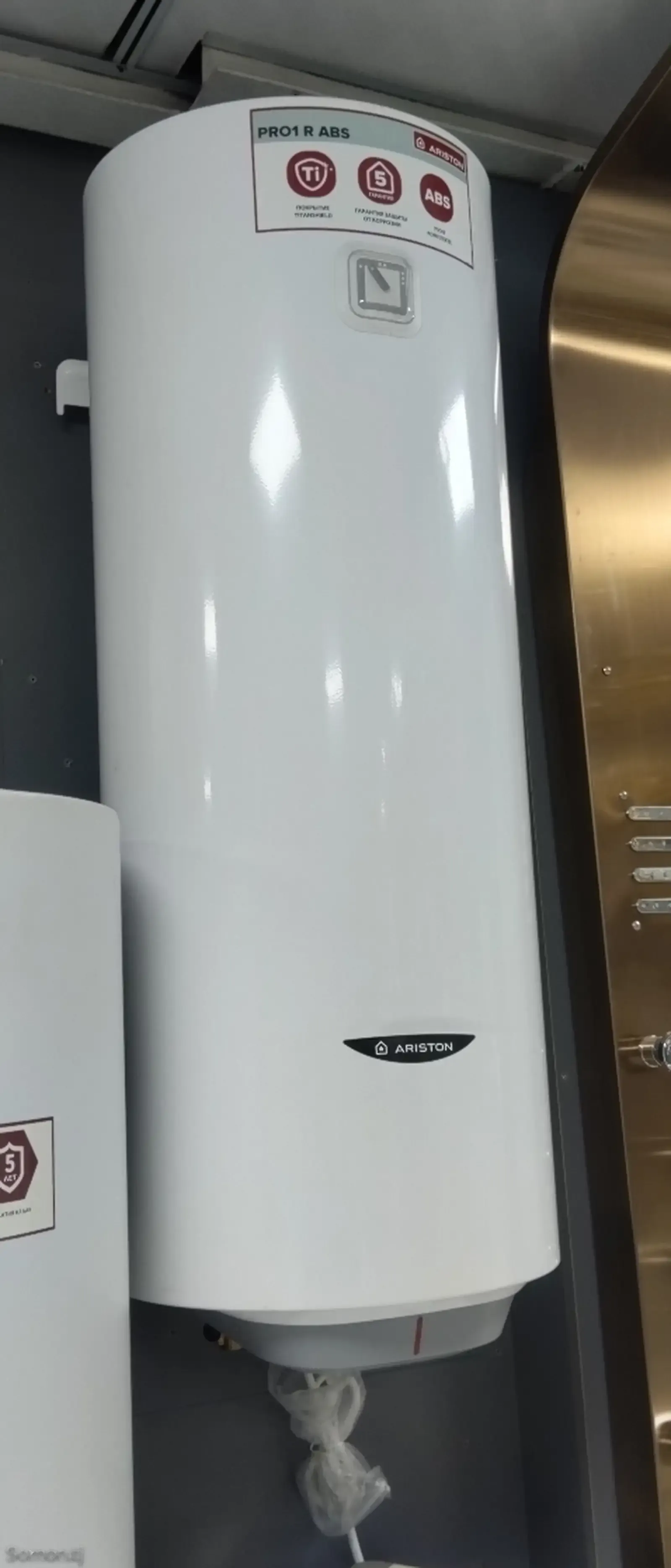 Водонагреватель Ariston 80л