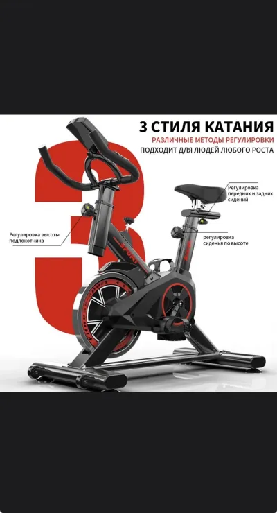 Велотренажер — миниатюра 3
