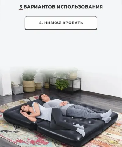 Надувной диван двуспальный Bestway