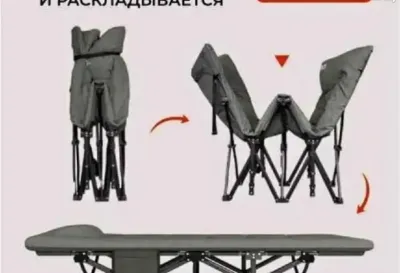 Раскладушка туристическая