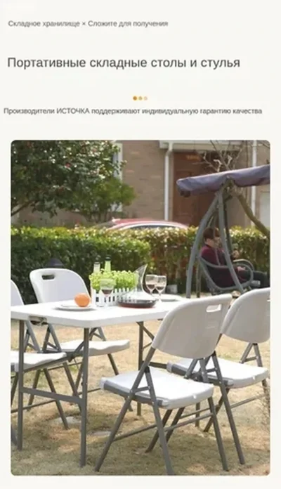 Складной стул — миниатюра 10