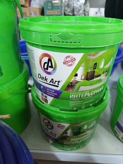 Водаэмулционка