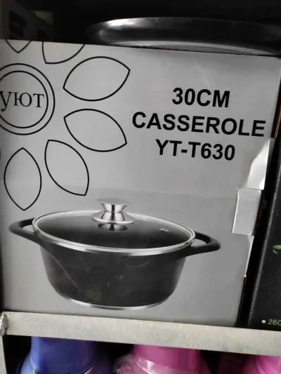 Дег 30CM