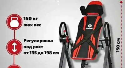 Тренажёр для грыжи