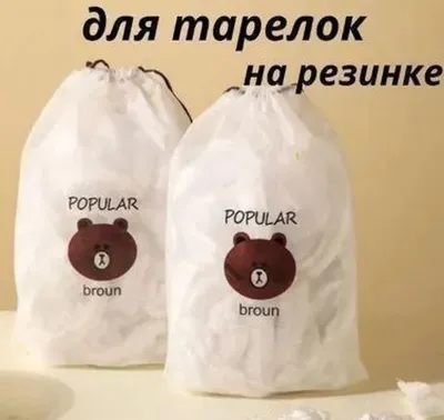 Пакеты пищевые, в упаковке 100шт.