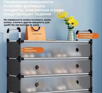 Полка