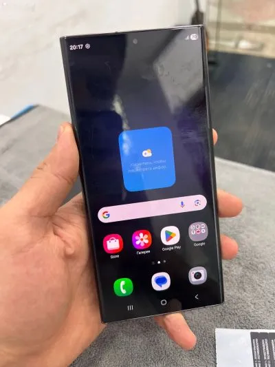 Samsung Galaxy S23 ultra
