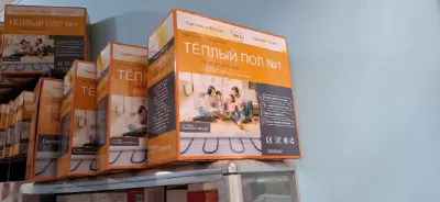 Теплый пол