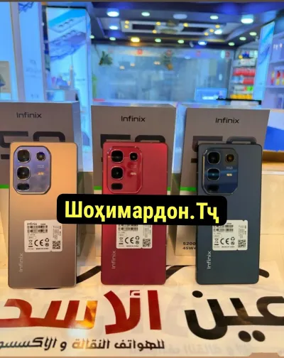 Infinix Note 50 8+8/16/256Gb Global Version