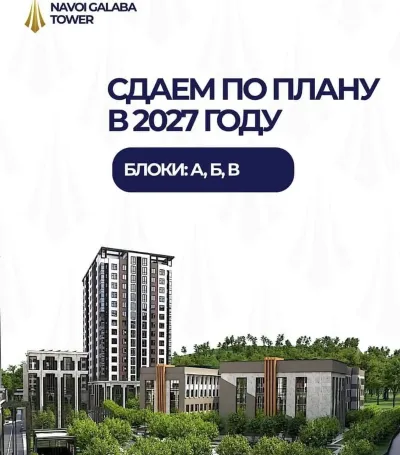 3-комн. квартира, 15 этаж, 124 м², И.Сомони