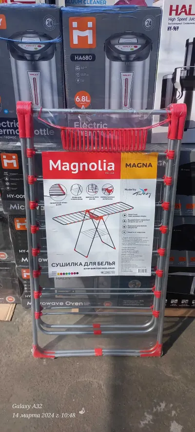 Сушилка