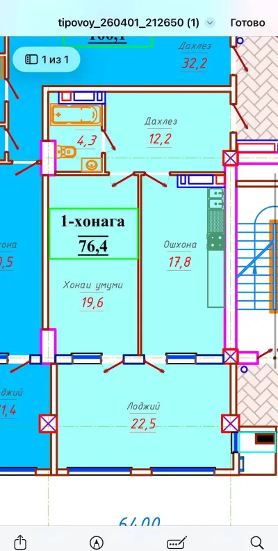 1-комн. квартира, 15 этаж, 77 м², Спартак,Лухтак