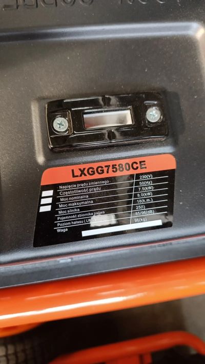 Движок 8квт