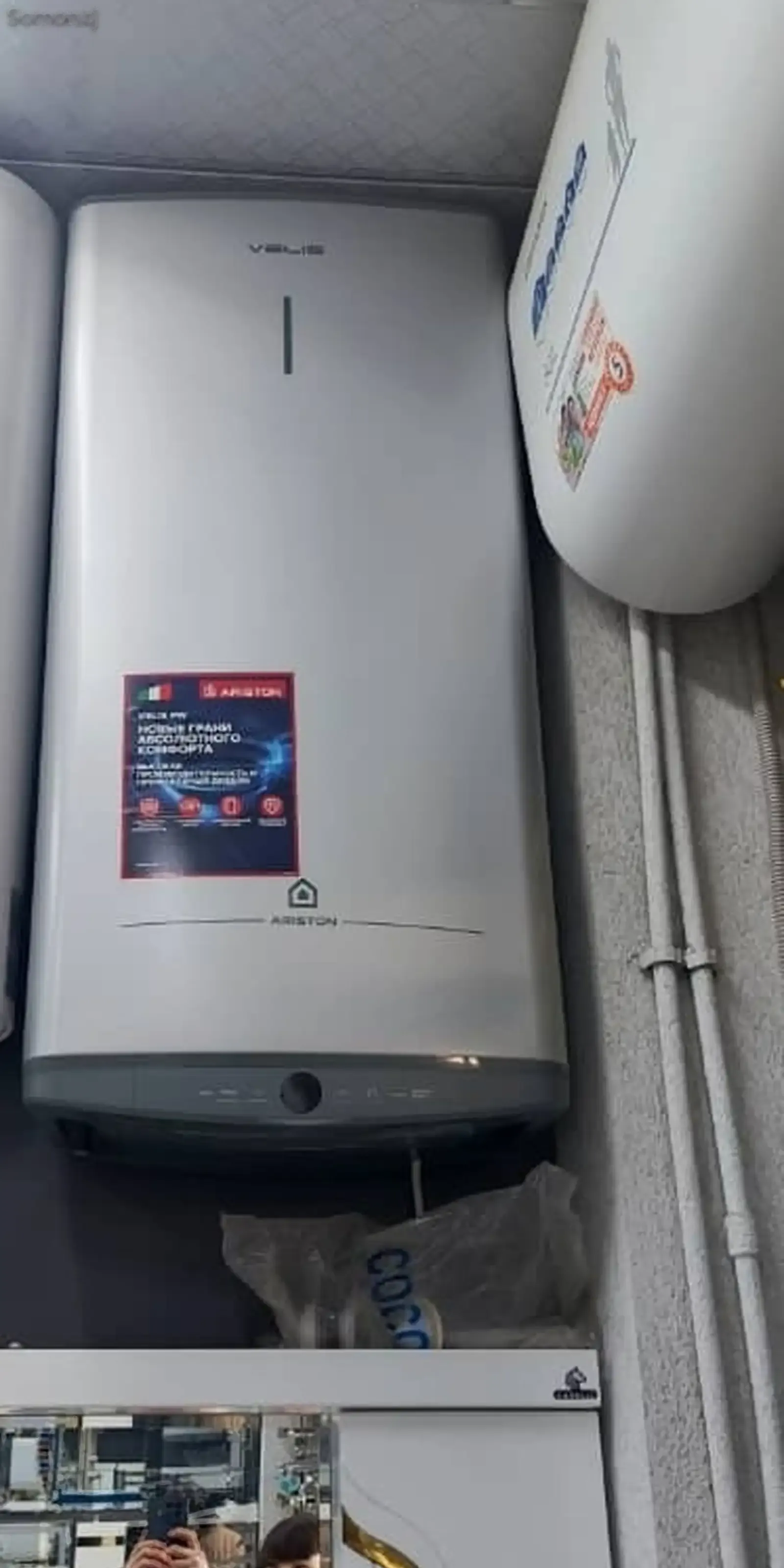 Водонагреватель Ariston 80л