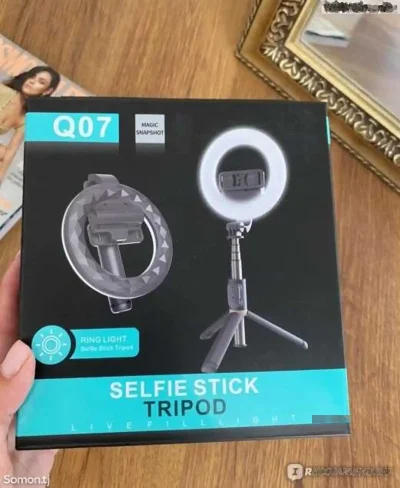 Кольцевая лампа Q07 на триподе с пультом Bluetooth