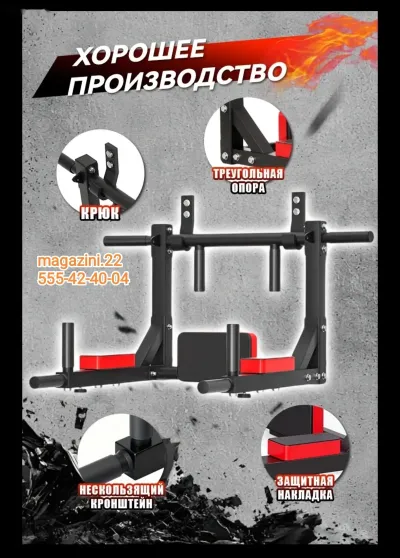 Турник настенный 4 в 1 — миниатюра 4