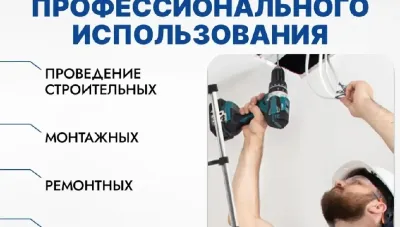 Лестница 4 метра