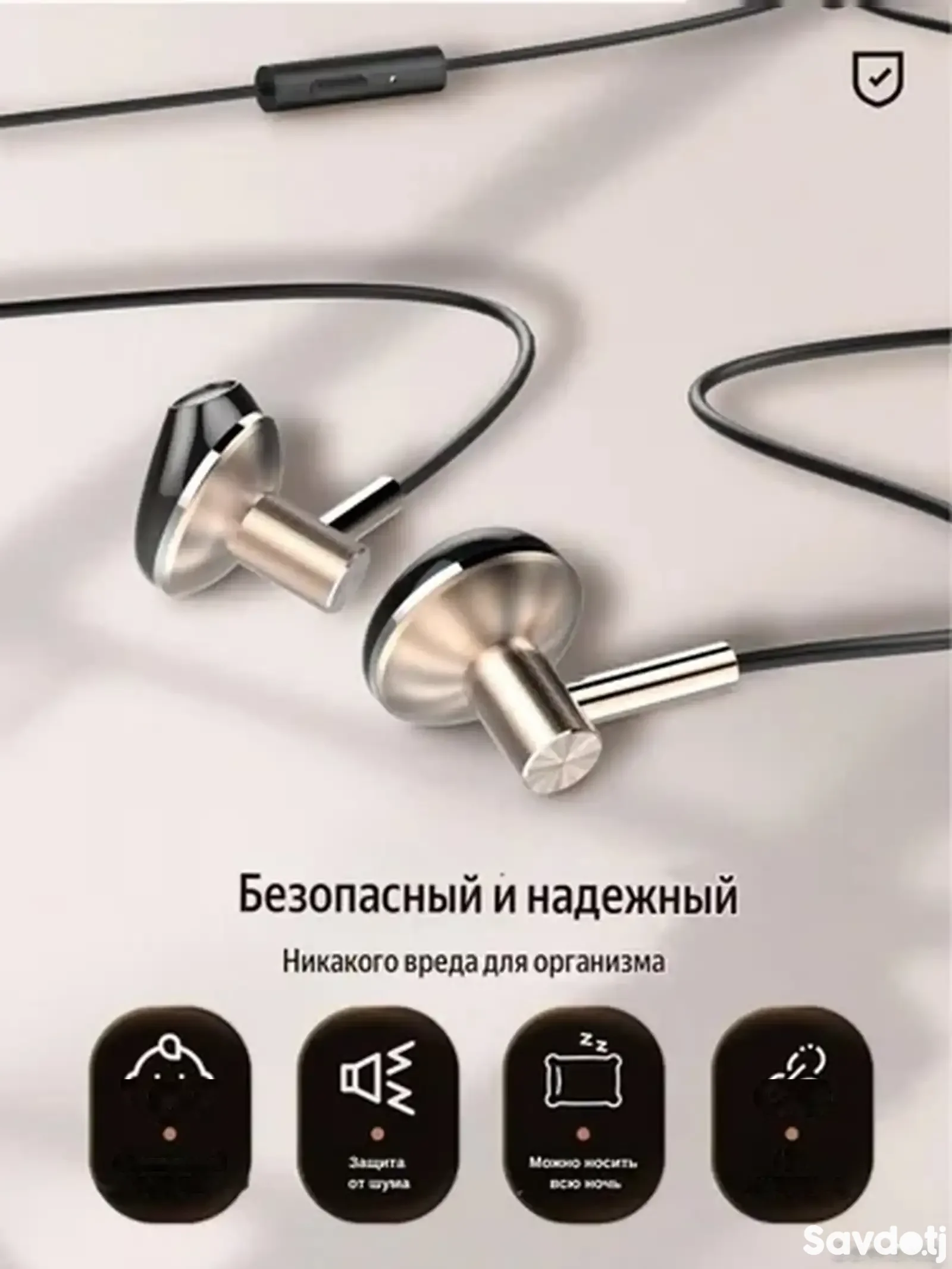 Проводные наушники Ldnio HP09C