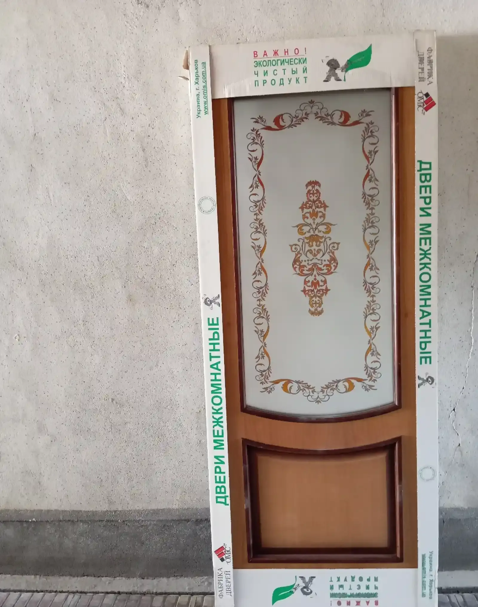 Межкомнатная дверь