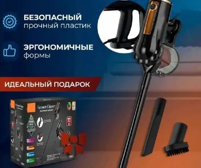 Пылесос