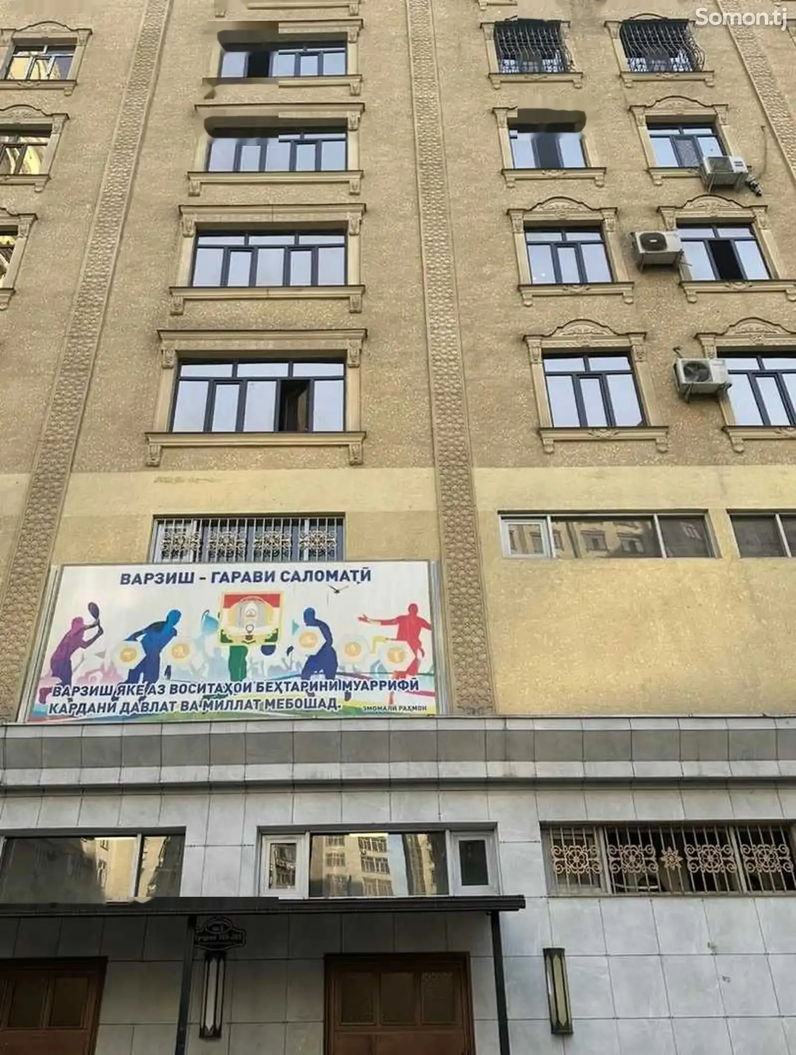 2-комн. квартира, 4 этаж, 65м², Шохмансур болои беби шоп