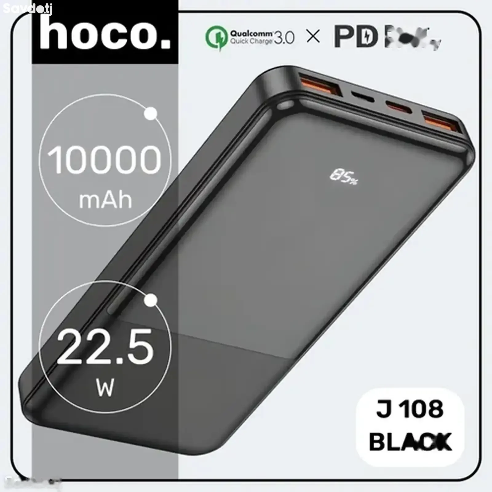 Повербанк Носо Ј108 10000 мАh