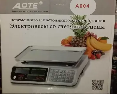 Весы