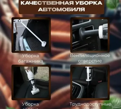 Беспроводной вертикальный пылесос