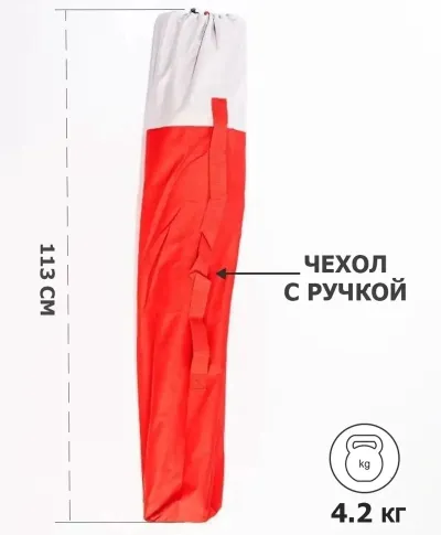 Стул туристический складной