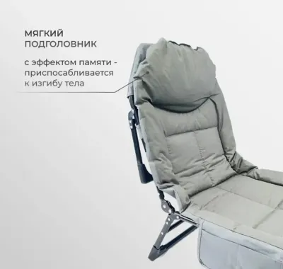 Раскладушка 1
