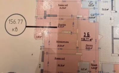 3-комн. квартира, 17 этаж, 156 м², Сомони