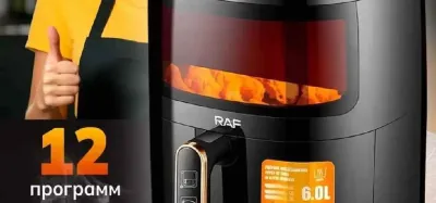 Воздушная фритюрница/аэрогриль RAF R.5324, 6 литров