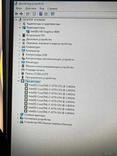Персональный компьютер Core i7 4770/SSD 128GB GB/Intel Graphics 4600/RAM 8GB