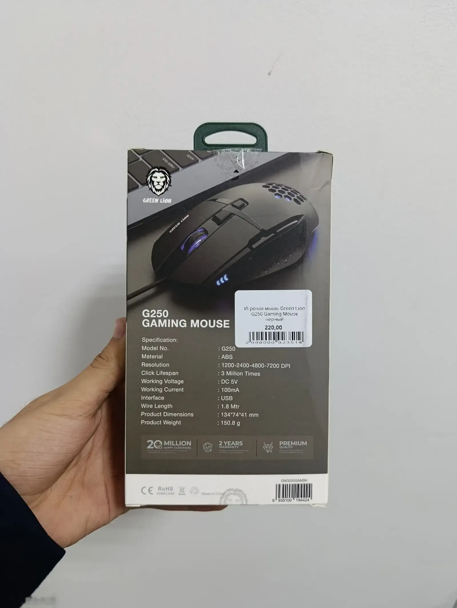 Игровая мышь Green Lion G250 Gaming Mouse черный