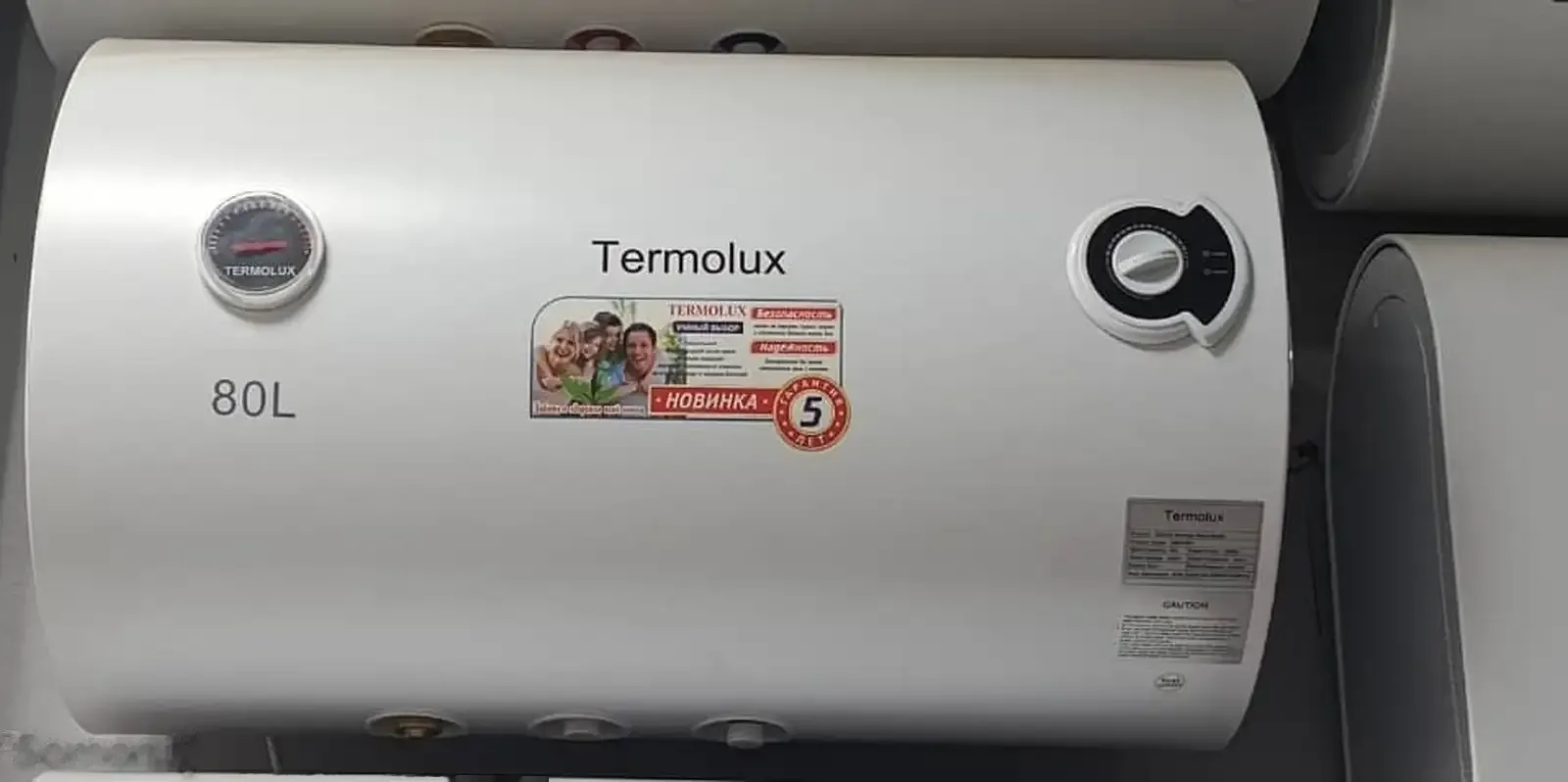 Водонагреватель Termolux 80л