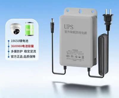 Блок питания UPS 12В 2А