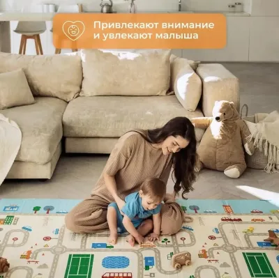 Коврик детский