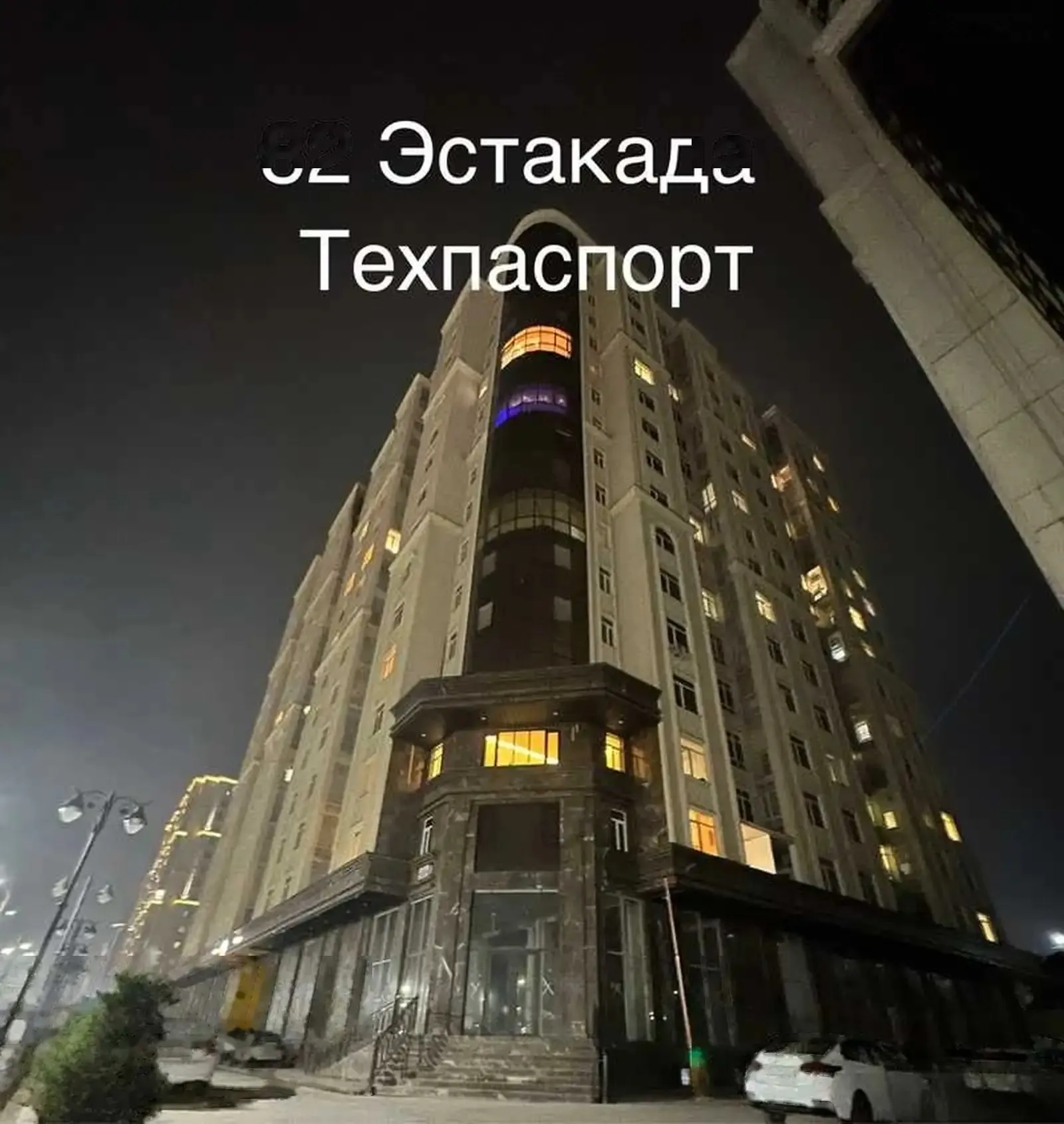 2-комн. квартира, 9 этаж, 70м², 82 мкр, Казокон