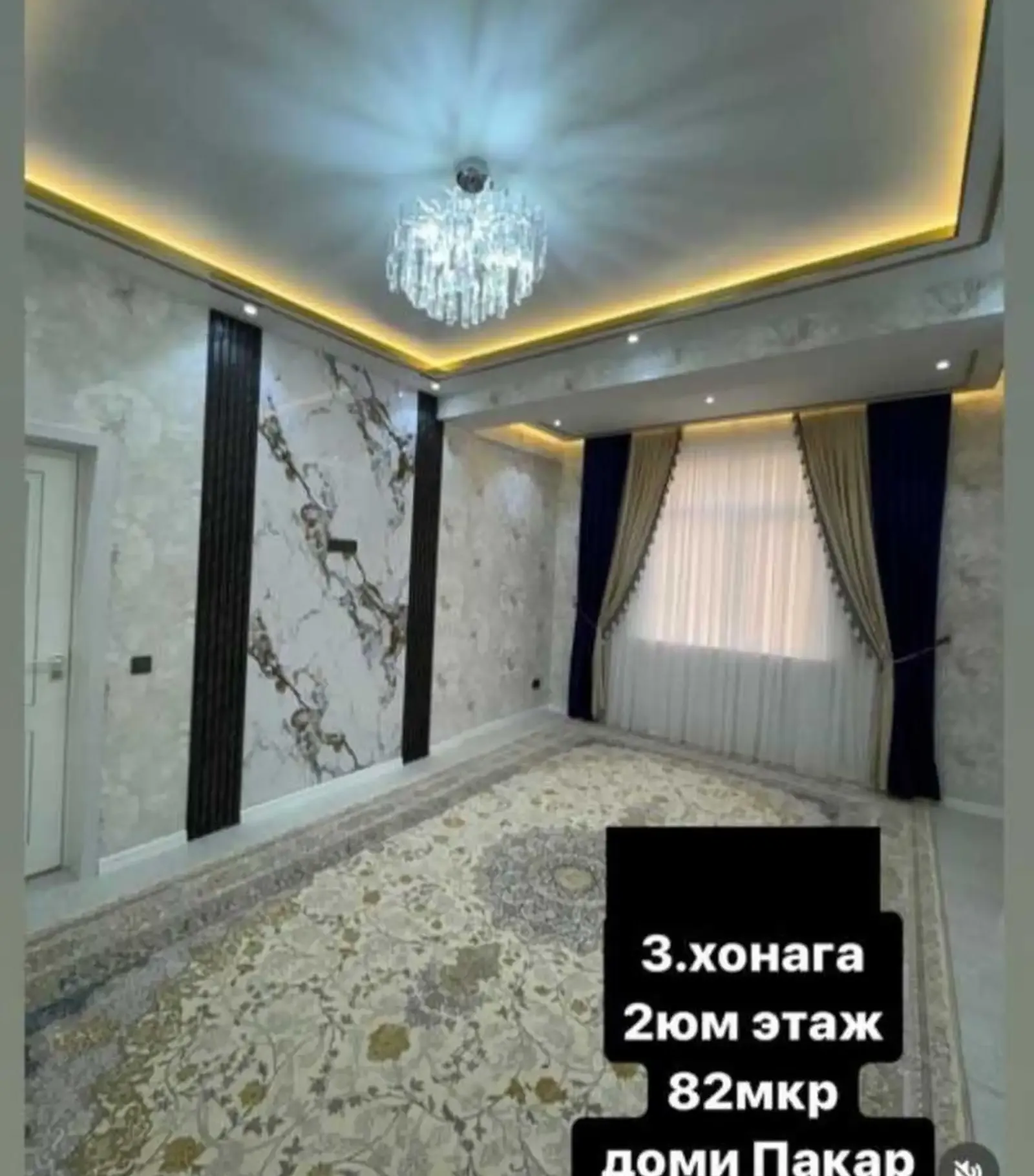 3-комн. квартира, 2 этаж, 68м², Сино