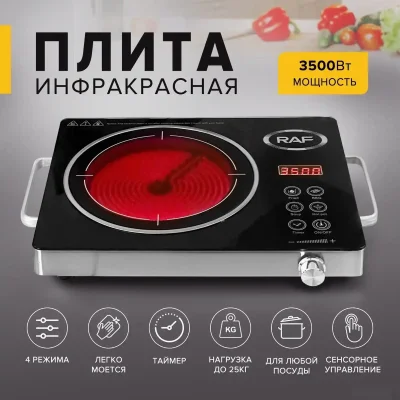 Сенсорная плита