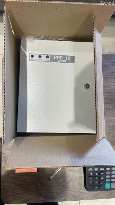 Резервированный источник питания